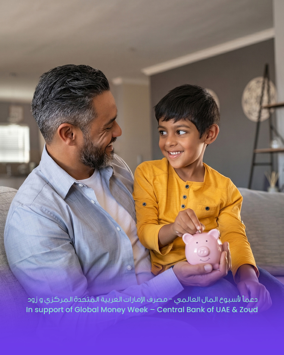Smart Money Habits Start Early.
